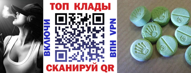 Наркошоп Абинск Марихуана  СК  Галлюциногенные грибы  МЕФ 