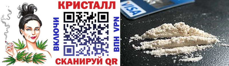 маркетплейс официальный сайт  Абинск  Amphetamine 97% 