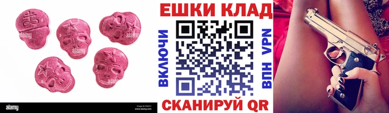 ОМГ ОМГ сайт Абинск ЭКСТАЗИ 280мг