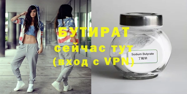 MESCALINE Абаза