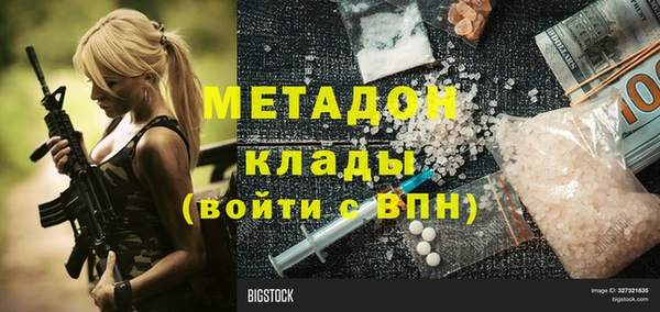 дживик Абдулино