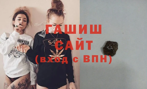 метамфетамин Абинск
