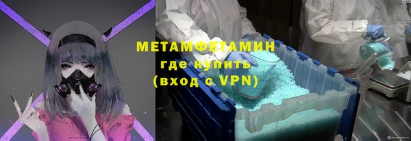 MESCALINE Абаза