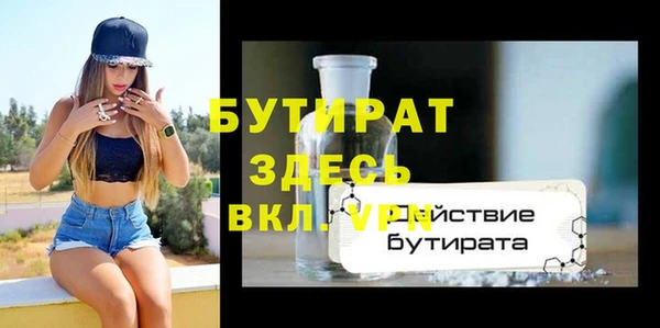 дживик Абдулино