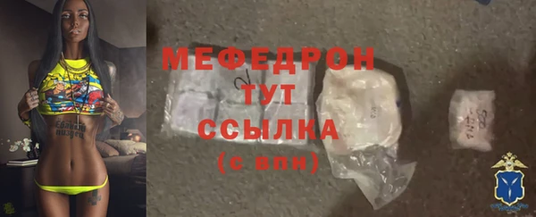 метамфетамин Абинск
