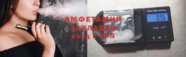 метамфетамин Абинск