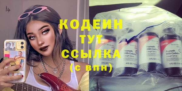 дживик Абдулино