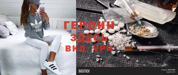 метамфетамин Абинск