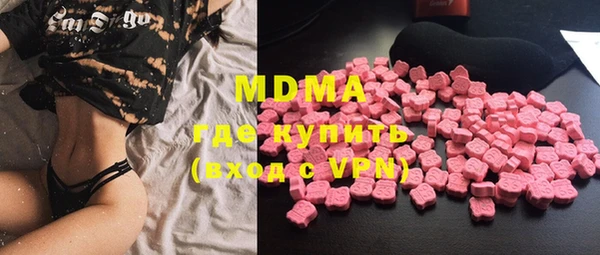метамфетамин Абинск