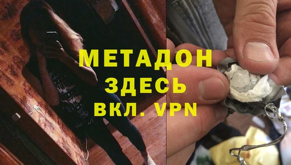 MESCALINE Абаза