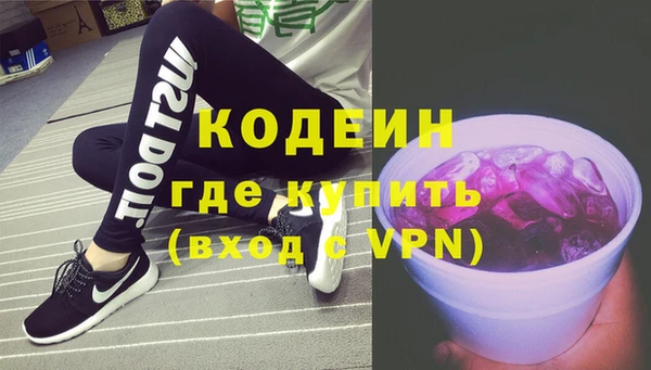 метамфетамин Абинск