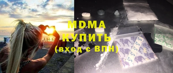 MESCALINE Абаза