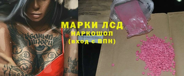 MESCALINE Абаза