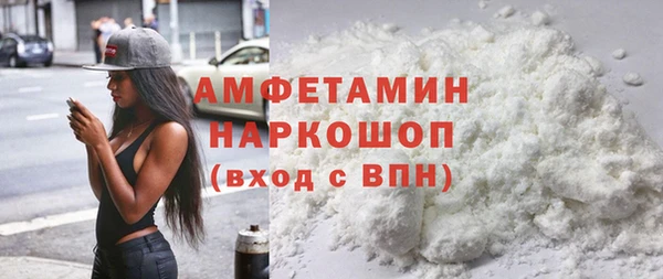 MESCALINE Абаза