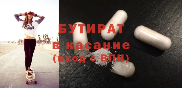 метамфетамин Абинск