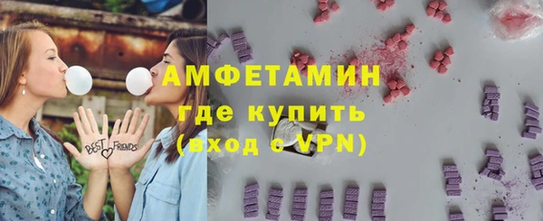 MESCALINE Абаза