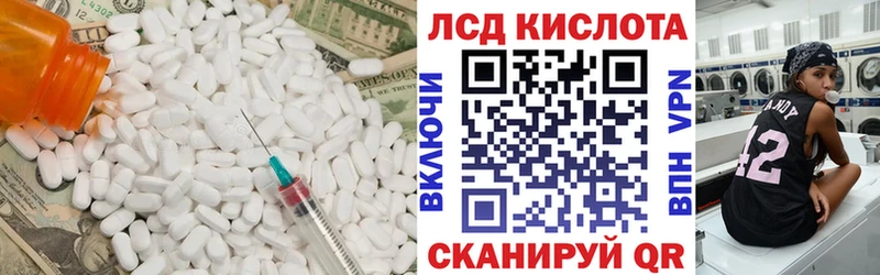 OMG зеркало  Абинск  LSD-25 экстази кислота  что такое наркотик 