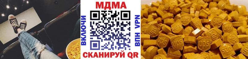 ссылка на мегу рабочий сайт Абинск MDMA crystal