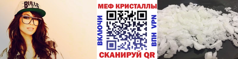 МЯУ-МЯУ мука  Абинск 