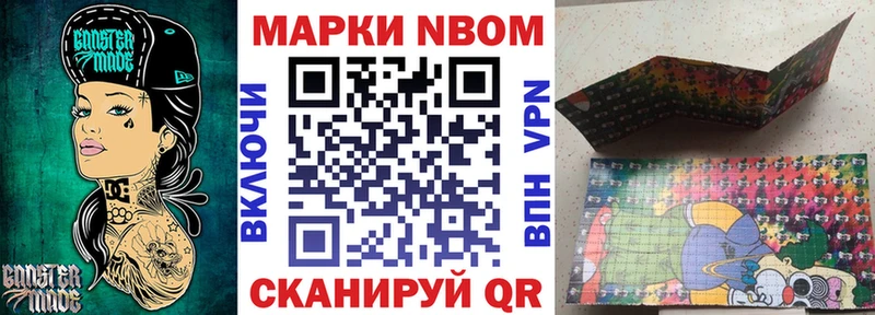 хочу наркоту  Абинск  Наркотические марки 1,5мг 
